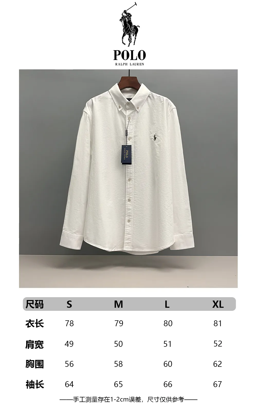 Size chart P210